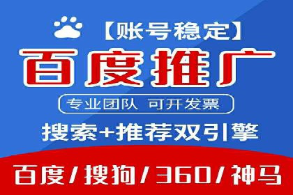 竞价代运营在SEM推广中的应用与效果评估