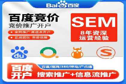 科技公司SEM服务托管的ROI提升之路